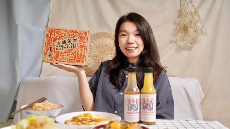 [開箱] 太后駕到！「辣太后」美式辣醬｜簡易料理好幫手，無油低熱量的辣椒醬！