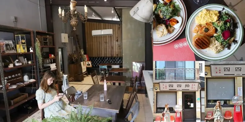 【台南伴手禮】44Bit四四拍！藏身於唱片行內的帕里尼專賣店，好吃好拍還有好音樂~ - 熱血玩台南。跳躍新世界