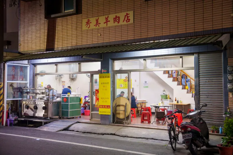 台南美食 新化秀美羊肉湯｜每日新鮮直送「現宰溫體羊肉」　隱藏版當歸羊肉湯「從深夜就開賣」！