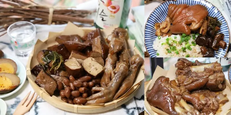 【台南美食】承樑老-梁記黑糖滷味！隱藏在美髮店二樓的神祕滷味，竟然以半舒肥製作 - 熱血玩台南。跳躍新世界