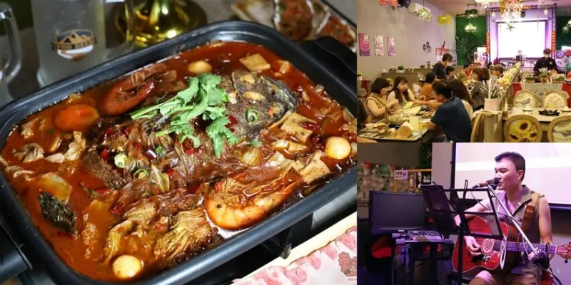 【台南火鍋】重慶故事民歌餐館！台南少見天天開唱的民歌餐廳，重慶人的重慶麻辣烤魚這裡吃的到~ - 熱血玩台南。跳躍新世界