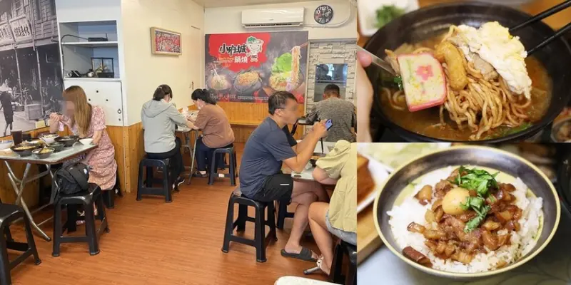 【台南美食】小府城鍋燒專賣！安南區鍋燒專賣店，最愛麻辣風味，再來碗肥嫩系肉燥飯~ - 熱血玩台南。跳躍新世界
