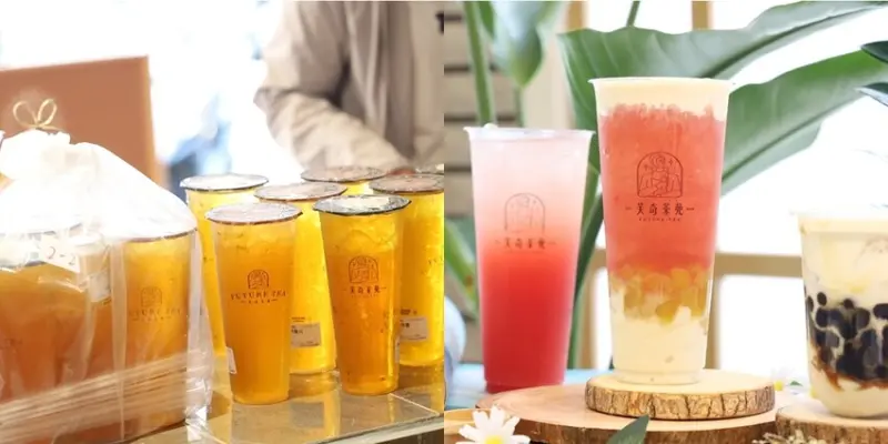 【台南飲料】芙奇茶苑！高雄超夯飲料店插旗台南，飲料加入豆乳豆花非常少見啊~ - 熱血玩台南。跳躍新世界