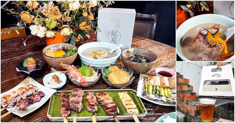 台中西區居酒屋| 紀苑Dreamyard，懷舊復古風小酌好去處，串燒創意料理配生啤|審計新村