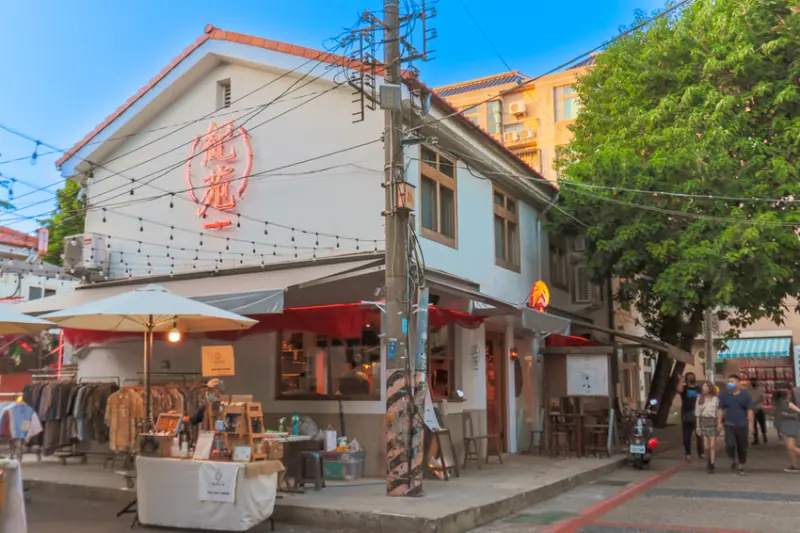 台中西區，復古老宅居酒屋，五光十色的霓虹點亮暗夜~還可外帶串燒生啤逛審計新村! - 微笑Joe幸運