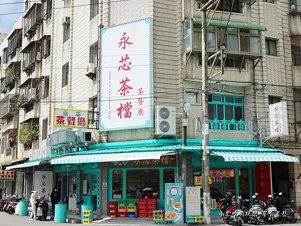 中壢-永芯茶檔茶餐廳 (3).jpg
