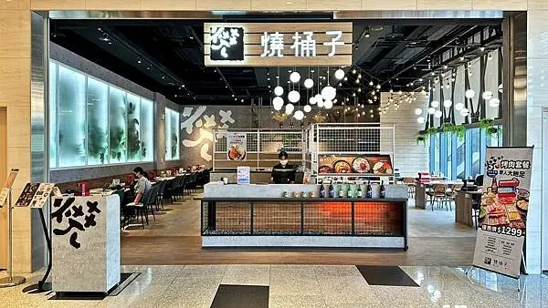 桃園韓式料理推薦 燒桶子 韓食料理 桃園八德置地廣場店 (韓式料理/韓式烤肉/韓式小菜自助吧)