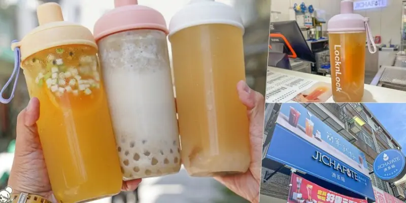 有緣沒緣想要解渴消暑就來 濟茶緣，日式烤烤茶、咀嚼系粉條、爆料水果茶、大推波霸珍珠綠豆沙牛奶 - 跟著尼力吃喝玩樂＆親子生活