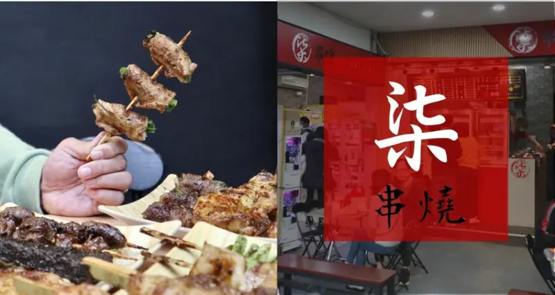 台中逢甲美食|柒串燒．逢甲夜市必吃平價串燒!單串$19元起!