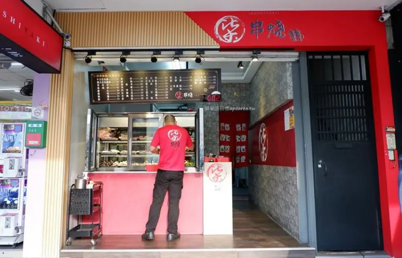 柒串燒逢甲店。現點現烤美味串燒19元起親民銅板價，臺中逢甲夜市必吃美食推薦 - 🍎 蘋果話日常🍎