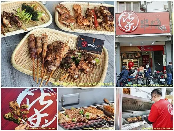 {台中美食}逢甲必吃美食：柒串燒逢甲店，最低只要19元就可以吃到秘醬燒烤超入味的各種串燒，超推去骨雞腿、牛五花包蔥跟豆皮/別讓一姐不開心