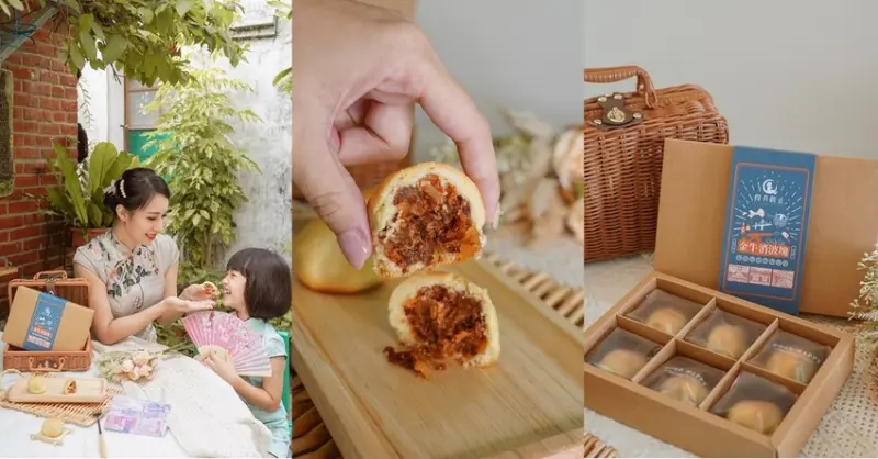 金門伴手禮推薦 得月觀止 金牛消波塊鳳梨酥 金門隱藏版特色美食必買