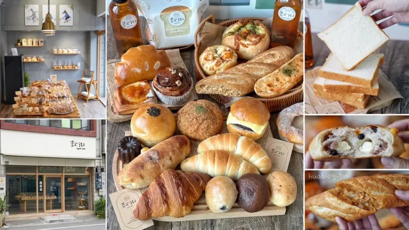 竹南頭份麵包店新選擇！「穀街Good Job」裝潢走文青可愛路線，販售種類可以說是應有盡有，麵包皆使用進口原料製作，真材實料吃得出來！ - 阿華田的美食日記