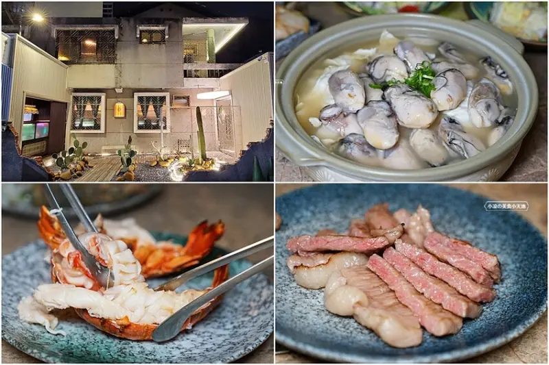 台中人氣老宅打卡懷舊燒肉店，活體現撈頂級海鮮、日本A5和牛全程專人代烤，打造視覺味覺雙饗宴！