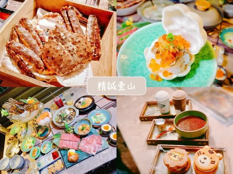 台中高級燒肉就吃精誠壹山，燒肉桌邊服務，不用動手自己烤，2023最新人氣燒肉店