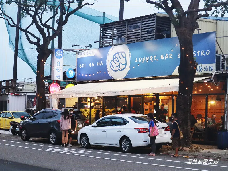 貝蛤蛤海鮮餐酒館-桃園八德/滿滿蛤蜊燒必點!烤物海鮮皆美味