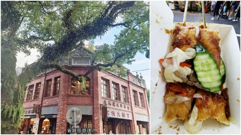 深坑老街吃豆腐｜美食介紹, 停車資訊懶人包