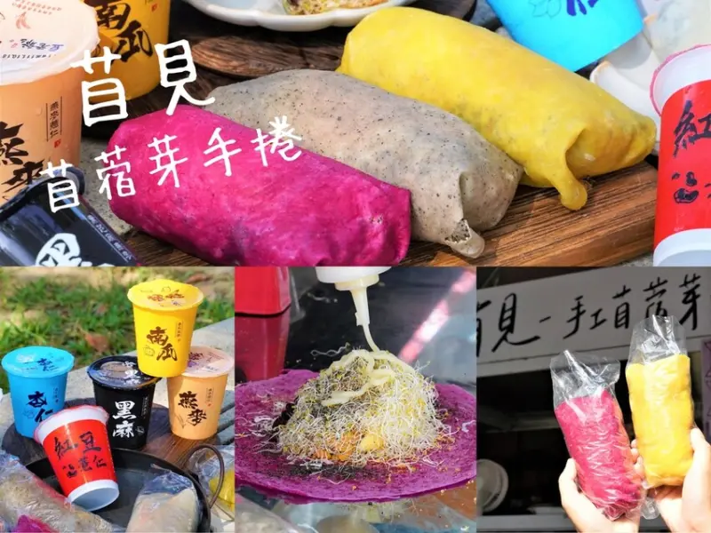 台中美食｜苜見苜蓿芽手捲 彩虹般的市場平價隱藏美食 內行的都知道來這攤