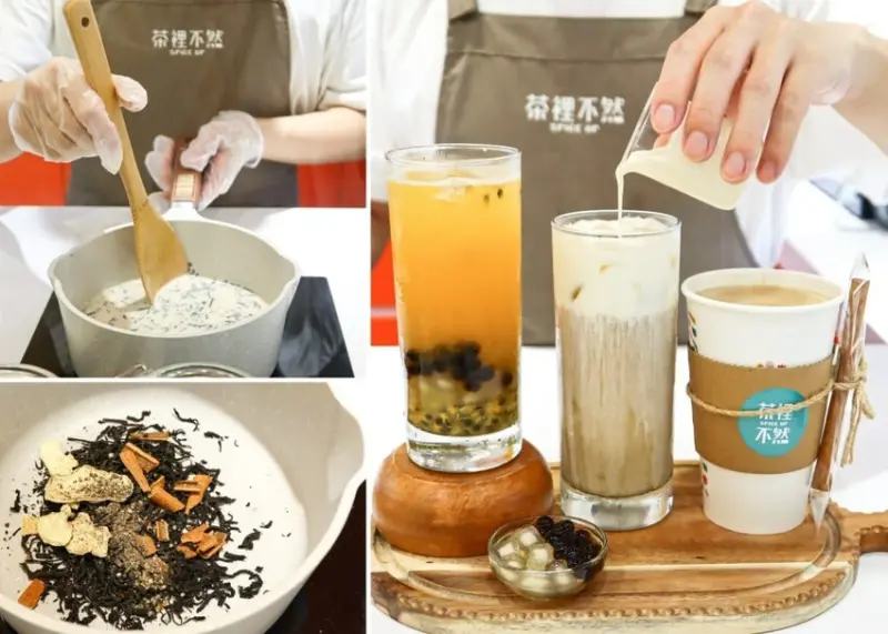 會辣的鮮奶茶？茶裡不然的香料鍋煮奶茶，冬天來一杯好暖啊！ – 艾瑞絲的吃貨日常