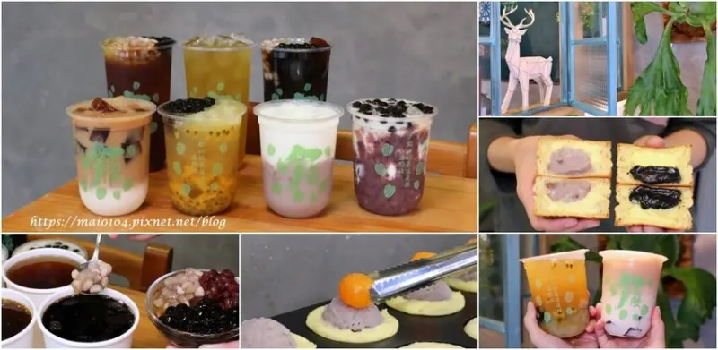 桃園龜山手搖飲｜鹿點欣～文青風格的手搖飲、車輪餅推薦，提供內用、外送，還有免費彈珠台可以玩