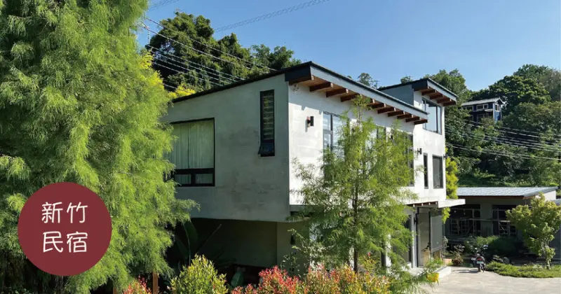 新竹住宿｜拾月山房 樓中樓清水模villa  體驗隱居山林的日子