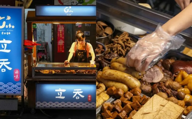【台中美食】CotoCoto立吞滷味｜獨創日系職人冷滷味，滿足營養和天然的涮嘴滋味!  - 肉依小姐吃什麼