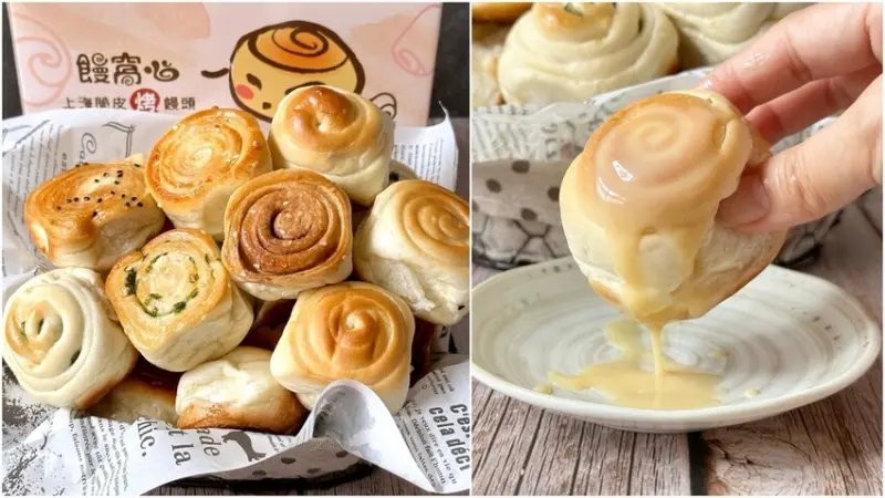 饅窩心上海脆皮烤饅頭 香酥焦糖脆皮 蔥花口味最涮嘴 還有加煉乳的隱藏吃法！