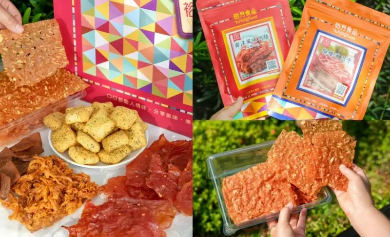 裕芳食品｜來自大甲的30年老字號伴手禮，最低50元起銅板價通通拿不停! - 肉依小姐吃什麼