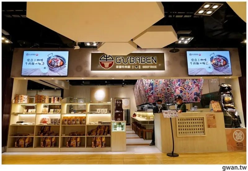 老虎城新開餐廳！復刻老台中人懷念的牛肉飯，還可免費續白飯