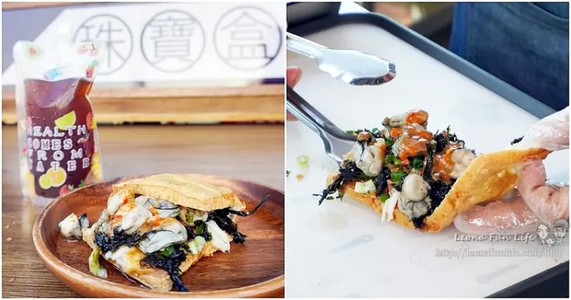 台南七股美食｜潘宜玲の珠寶盒-假日限定的隱藏版鮮蚵臭豆腐，養生臭豆腐搭配滿滿鮮蚵，鮮美又好吃