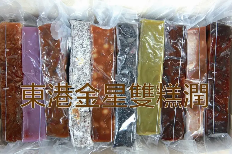 吃。屏東縣｜東港鎮。「金星雙糕潤」華僑市場周遭美食，24小時營業，傳承三代東港知名傳統古早味糕點「金星