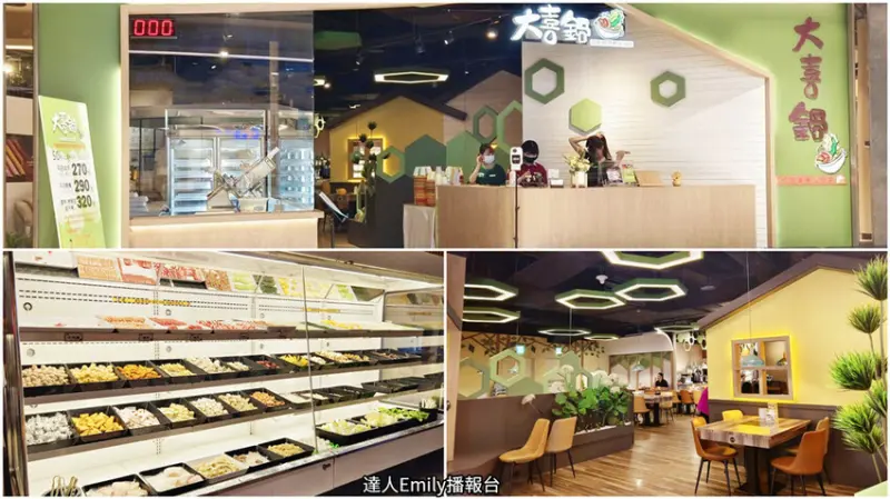 好便宜!吃到飽火鍋只需$270~320