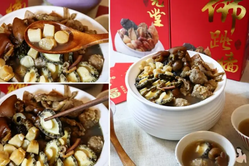 品元堂頂級豪華佛跳牆，高級食材只要加熱十分鐘，年菜推薦 – 艾瑞絲的吃貨日常