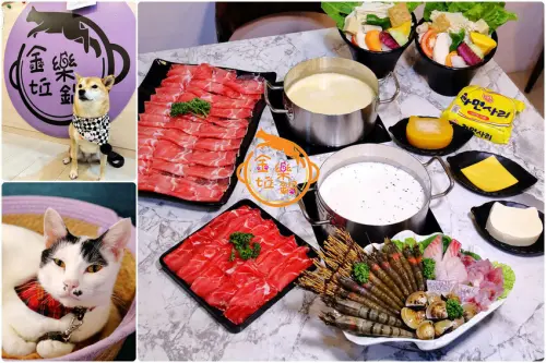 全台第一家貓主題火鍋店．金坵樂鍋，激推超澎湃嚴選海陸餐，飲料暢飲又可以盡情撸貓〜