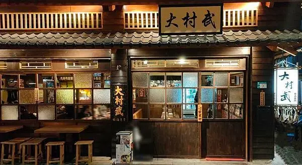 彷彿置身日本居酒屋，就在新北板橋江子翠|大村武串燒居酒屋