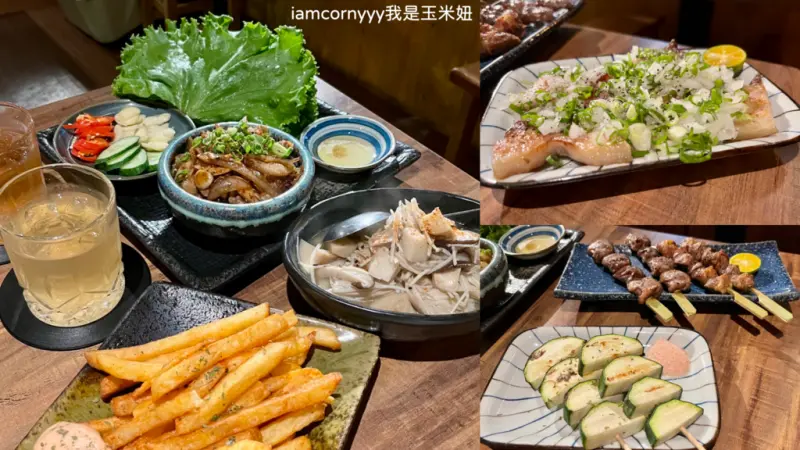 【新北板橋】大村武串燒居酒屋 江翠店｜板橋也有梅酒暢飲！喜歡梅酒的不能錯過！不定時新菜色｜板橋居酒屋喝到飽推薦