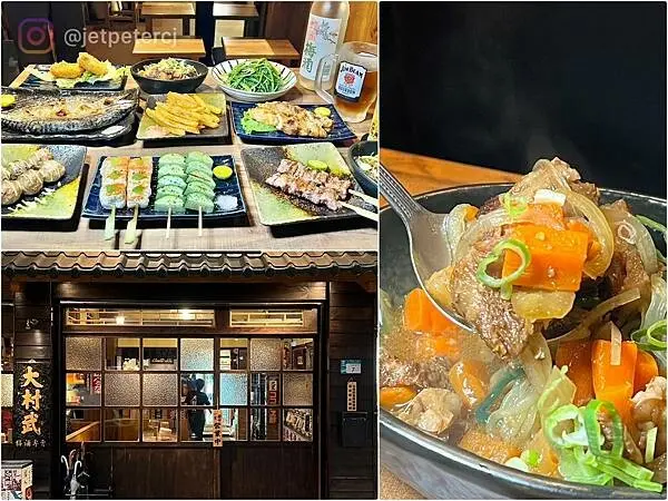 ＋（江子翠居酒屋）大村武串燒居酒屋江翠店～2023新開幕板橋居酒屋！手作日式料理、串燒、炒物通通都喜歡！大村武江子翠菜單