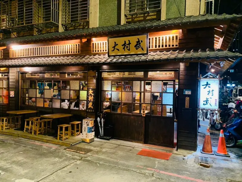 【新北板橋美食】大村武串燒居酒屋江翠店，板橋人氣居酒屋，google評論千則5星好評，百種平價燒烤，每種都