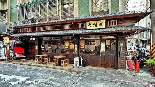 時光彷彿停留在日據時代的居酒屋｜梅酒無限放題2H只要499元!【新北市板橋區】大村武串燒居酒屋-江翠店