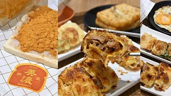 朝氣美濃｜苓雅區美食｜脆皮厚蛋蛋餅、炭香烤土司｜正義車站周邊早餐