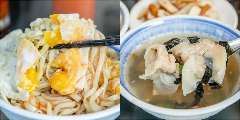 【基隆老味道四十三】基隆隱藏版好麵.德安路豆奶霞乾麵.雙蛋乾麵佐三辣椒醬配餛飩湯