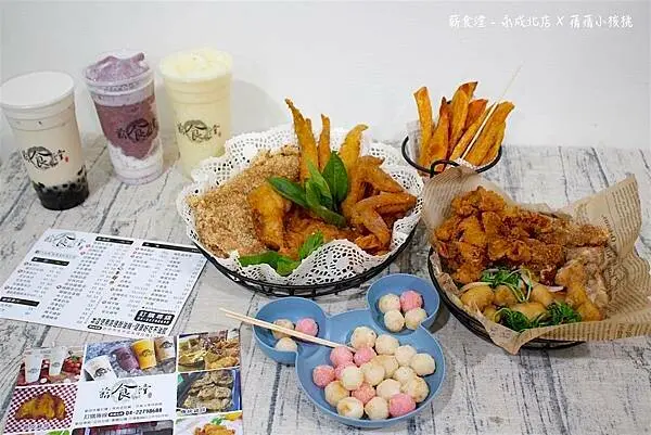 【台中太平炸物/水果冰沙】薪食漟-永成北店⎪2022全國鹽酥雞嘉年華創新美味獎⎪新鮮溫體雞肉醃製，超推吃起來