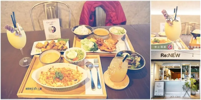 松山美食推薦｜重良料理所～南京三民美食，CP值高健康餐食，白天是賣健康蔬食餐，晚上則是餐酒館