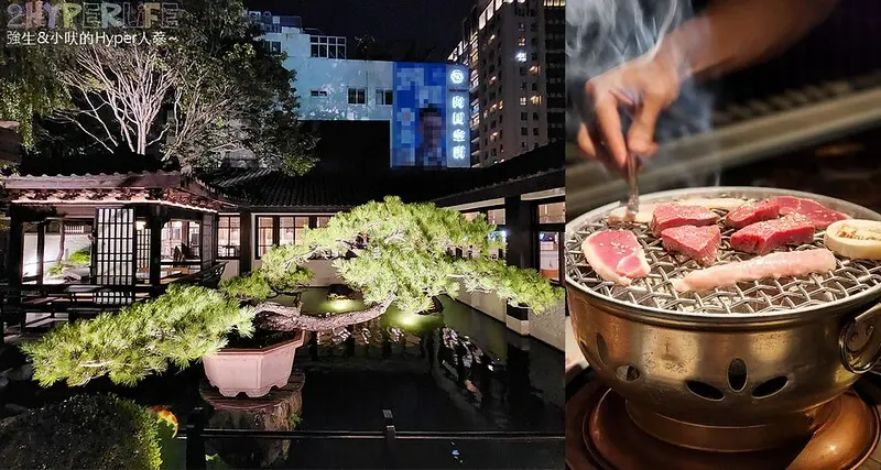 擁有超狂禪風湖景庭院的日式燒肉店，根本是台中市區內的小京都！