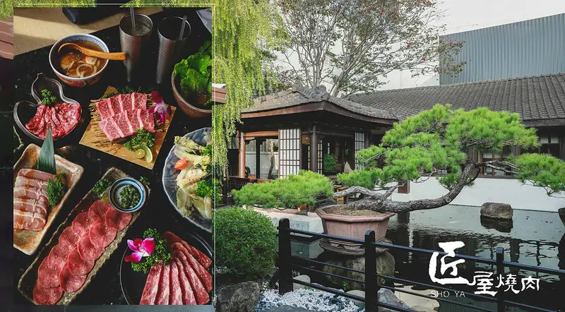 【北屯區/崇德路】禪意滿滿、楊柳垂垂，不去可惜的台中最美日式庭院匠屋燒肉。崇德店！