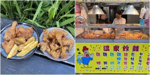 竹東超火紅的台式炸雞王插旗新竹市！