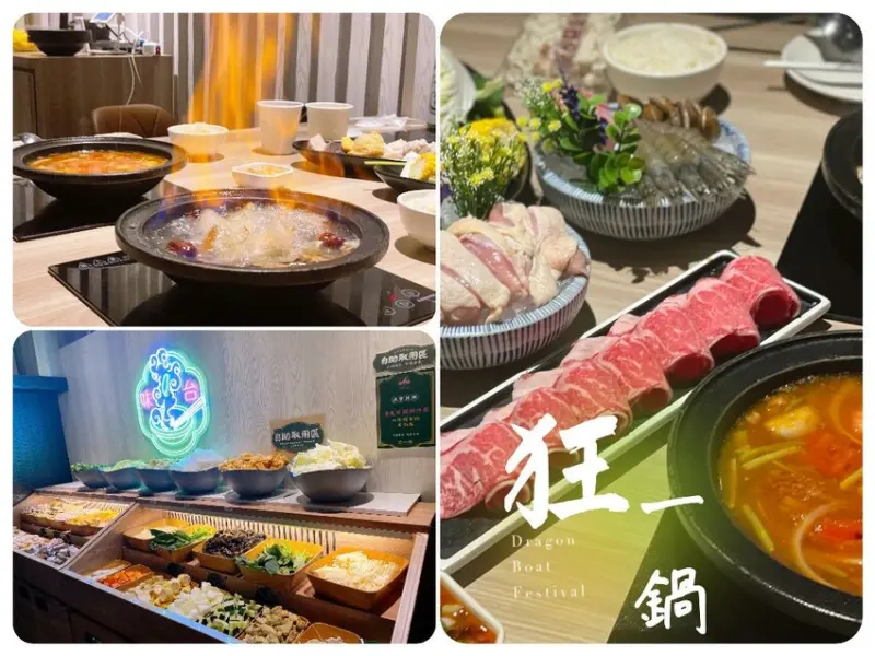 【嘉義美食】狂一鍋 嘉義博愛店-你的狂傲有理由，台灣小吃變火鍋，火焰之舞燒酒烏骨雞。蔬菜吧盡情吃，自助吧飲料麵食白飯霜淇淋。 - 引線木偶 Heaven tollbooth