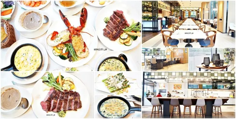 新莊美食｜朵頤餐廳Doricious，精緻龍蝦牛排西式排餐，多元鮮緻 Semi Buffet，舒適寬敞的綠意花卉用餐環境