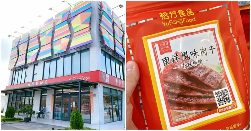 苗栗超熱門伴手禮50元起超便宜，肉乾買一送一超多口味，不小心買到變會員還送贈品
