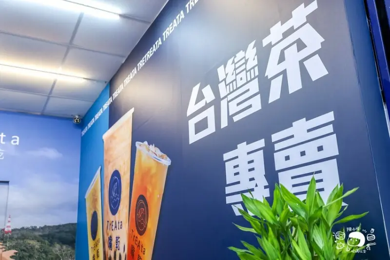 【林口飲料推薦】嘴乾 Treata 林口店，台灣高山茶手搖飲料店推薦